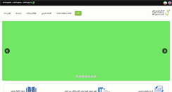 Desktop Screenshot of glisgroup.com